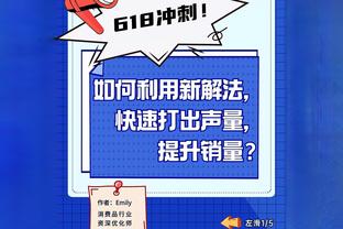 前球员退役经商获成功，本人：能赚10亿镑，三年内成行业最大公司